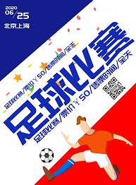 曼城2026赛季英超新征程前景分析