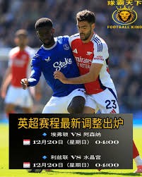 足球预测AI助手上线助力乡村建设公益球场